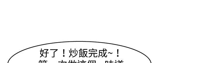 80P - 处子猎人