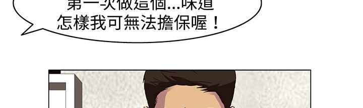 81P - 处子猎人
