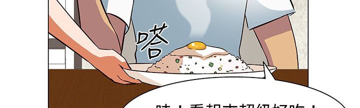 83P - 处子猎人