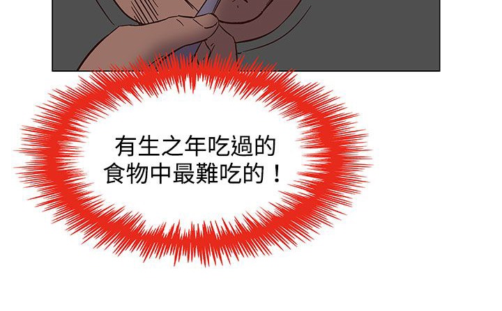 91P - 处子猎人