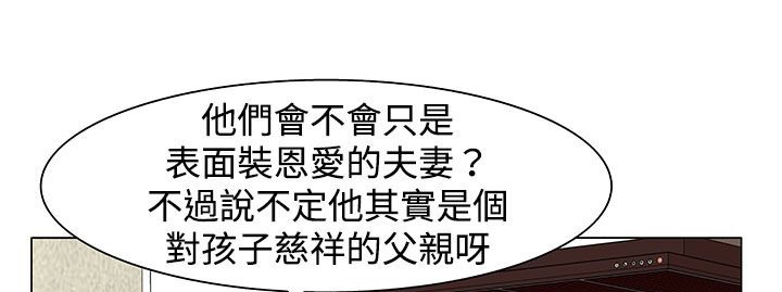 92P - 处子猎人