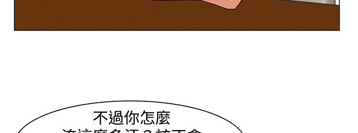 95P - 处子猎人