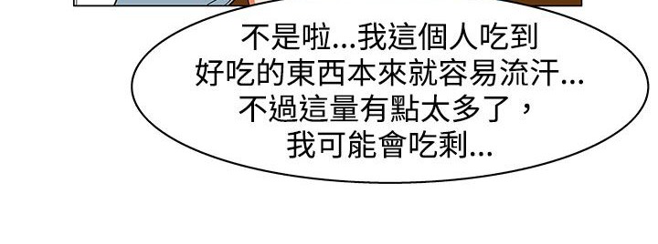 98P - 处子猎人