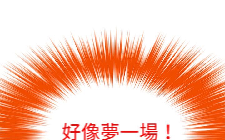 102P - 处子猎人