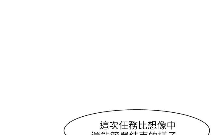 113P - 处子猎人