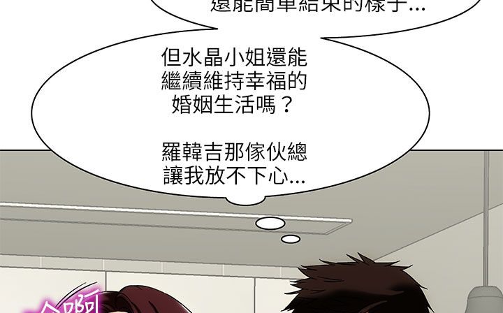 114P - 处子猎人