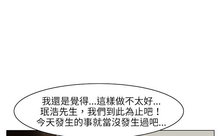 127P - 处子猎人