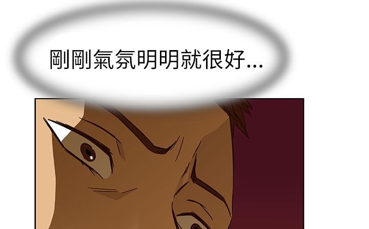 130P - 处子猎人