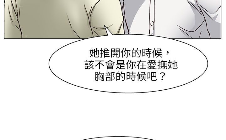 143P - 处子猎人
