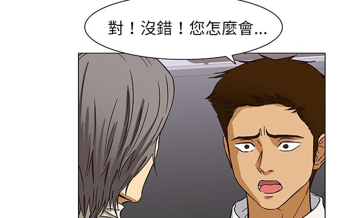 144P - 处子猎人