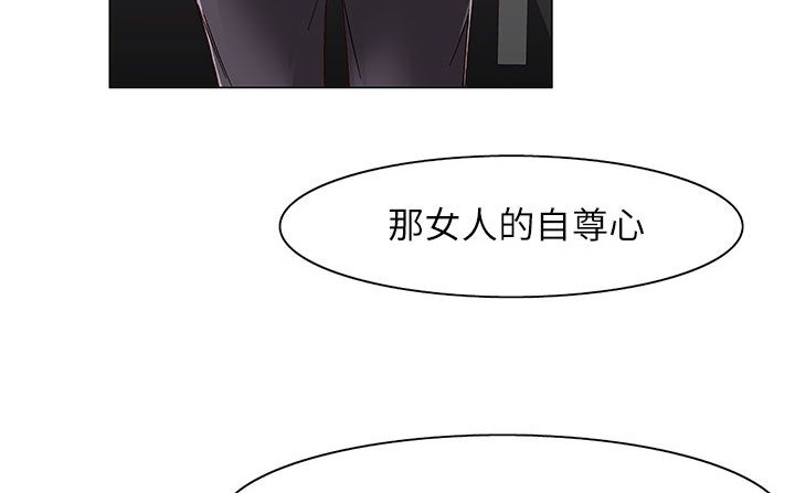 147P - 处子猎人