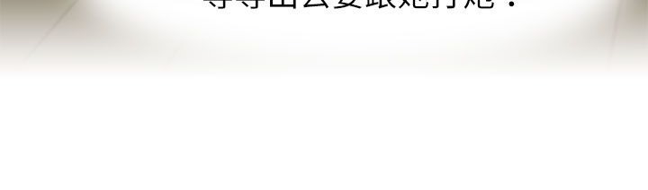 14P - 处子猎人