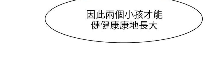 154P - 处子猎人