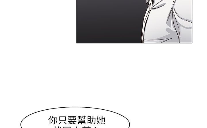 159P - 处子猎人