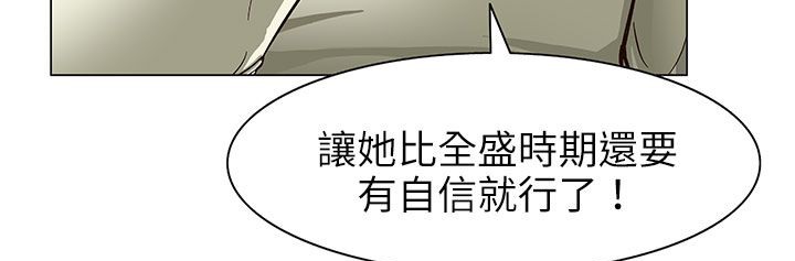 162P - 处子猎人