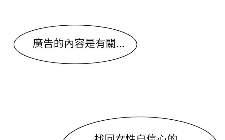 169P - 处子猎人