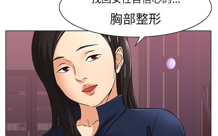 170P - 处子猎人