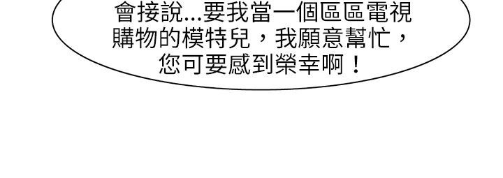 176P - 处子猎人
