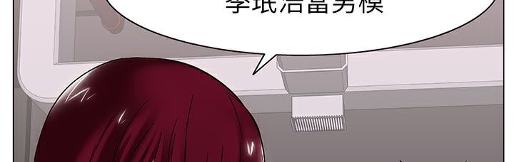 190P - 处子猎人