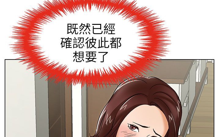 21P - 处子猎人