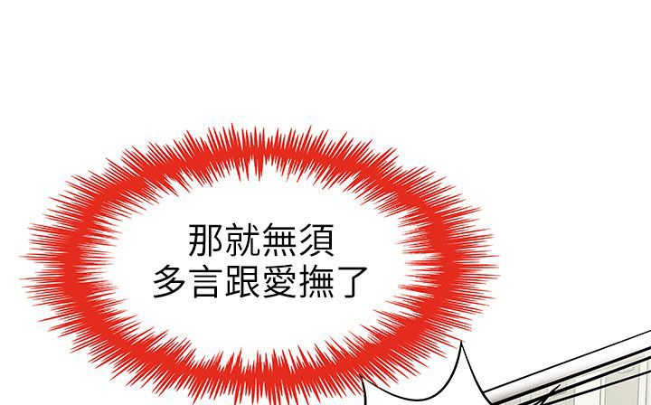 29P - 处子猎人