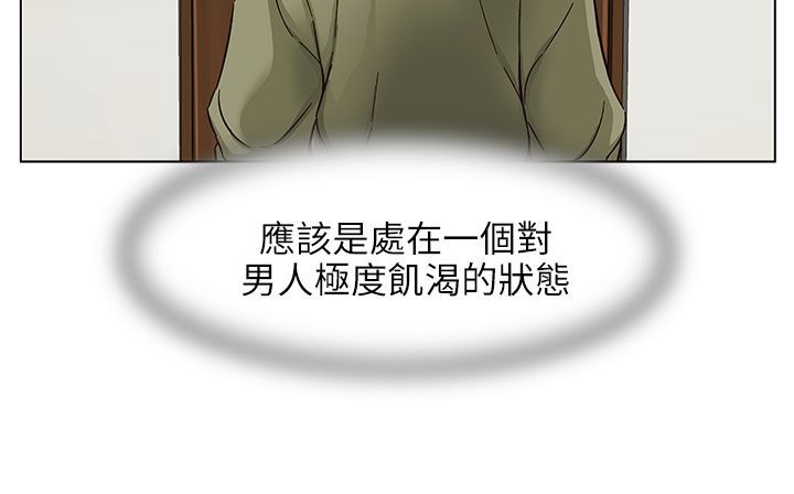 4P - 处子猎人