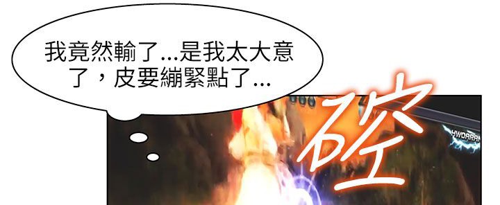51P - 处子猎人