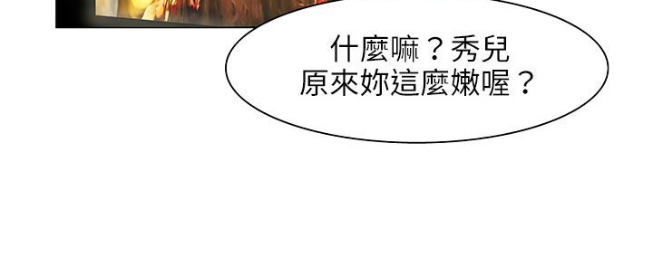 56P - 处子猎人
