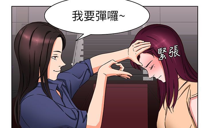 60P - 处子猎人