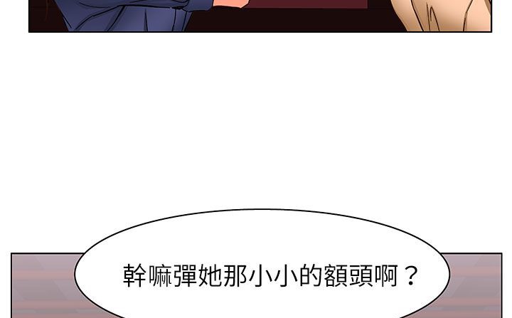 61P - 处子猎人