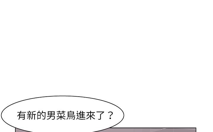 71P - 处子猎人