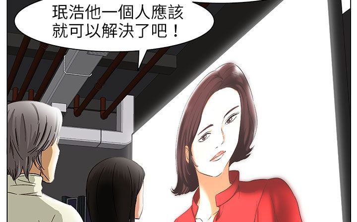 74P - 处子猎人