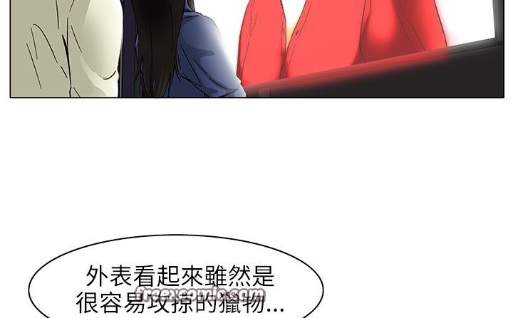 75P - 处子猎人