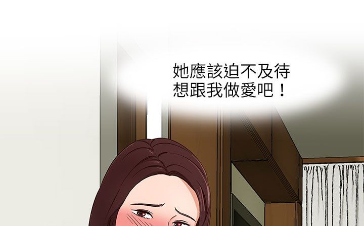 7P - 处子猎人