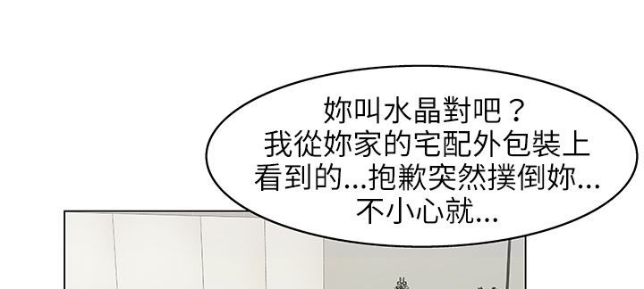 82P - 处子猎人