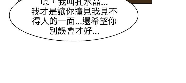 84P - 处子猎人