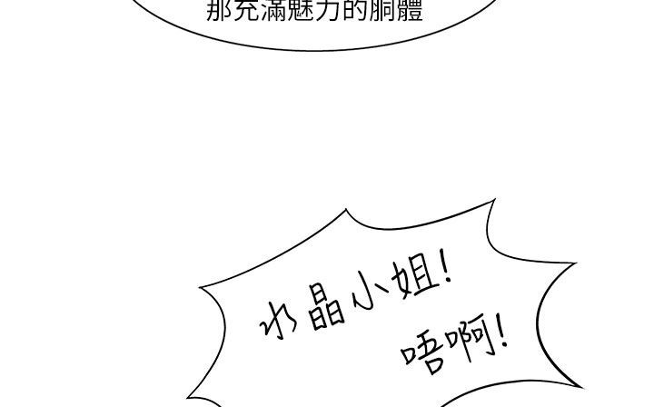 88P - 处子猎人