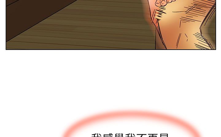 91P - 处子猎人