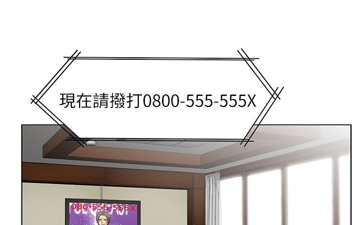 101P - 处子猎人