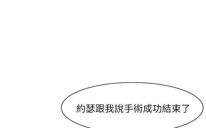 115P - 处子猎人