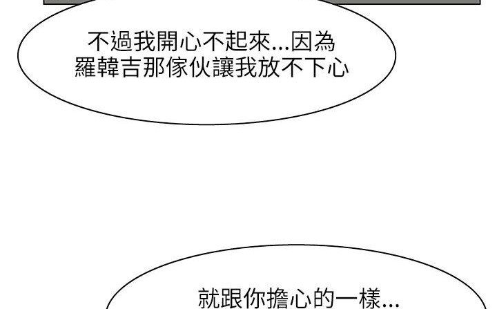 119P - 处子猎人