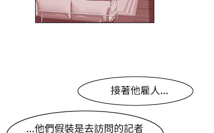 128P - 处子猎人