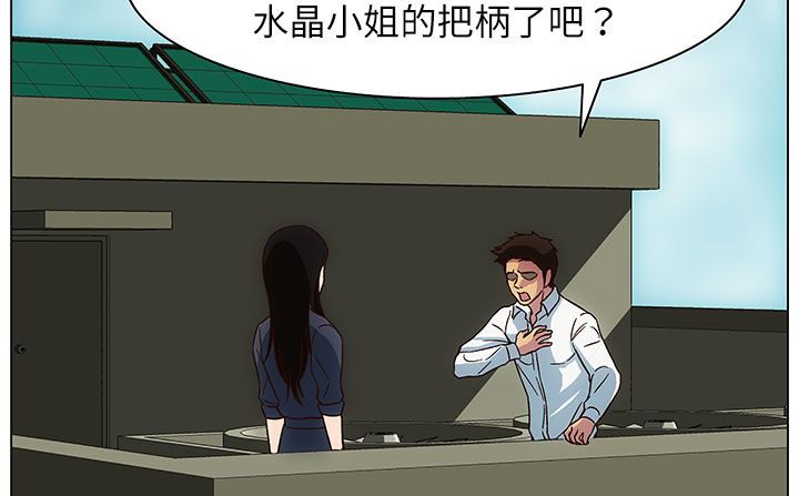 131P - 处子猎人