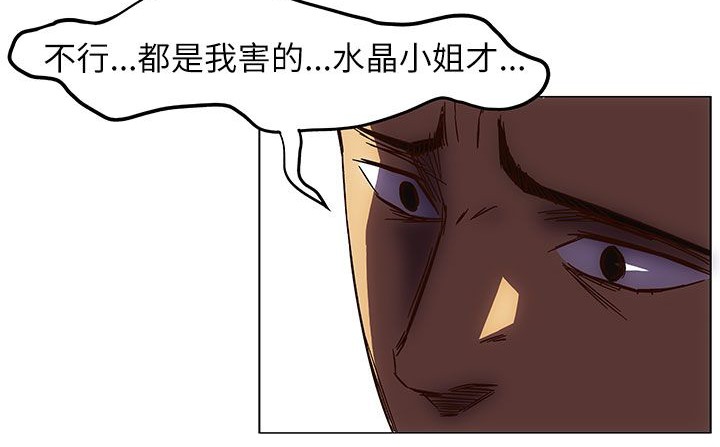 133P - 处子猎人