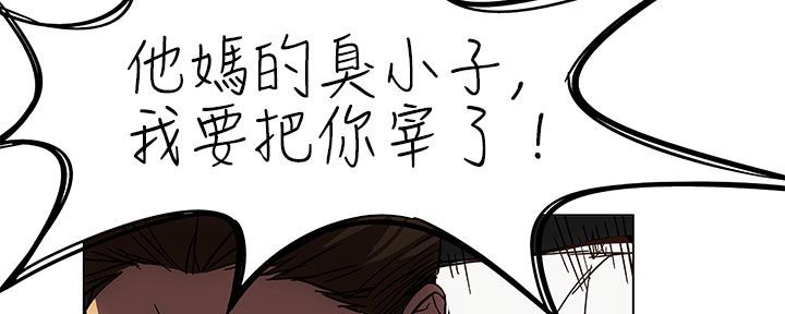 135P - 处子猎人