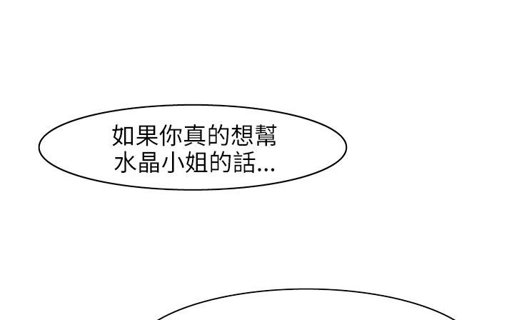 141P - 处子猎人