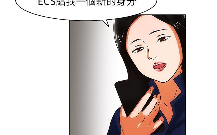144P - 处子猎人