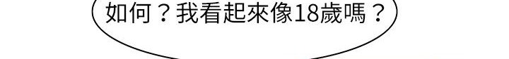 149P - 处子猎人