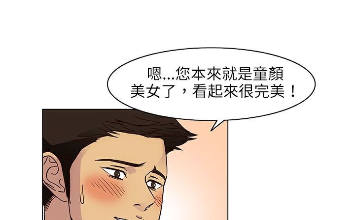 155P - 处子猎人