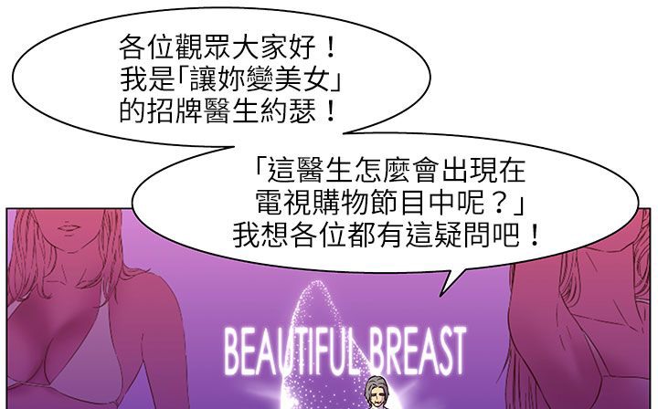 17P - 处子猎人
